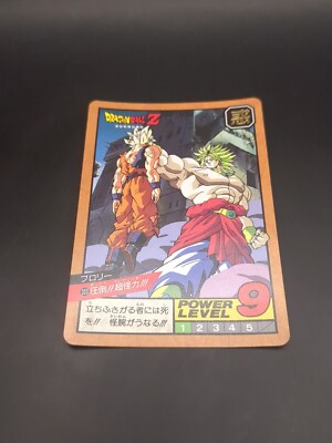Son Goku Broly #333 Dragon Ball Card Carddass Super Battle 1993