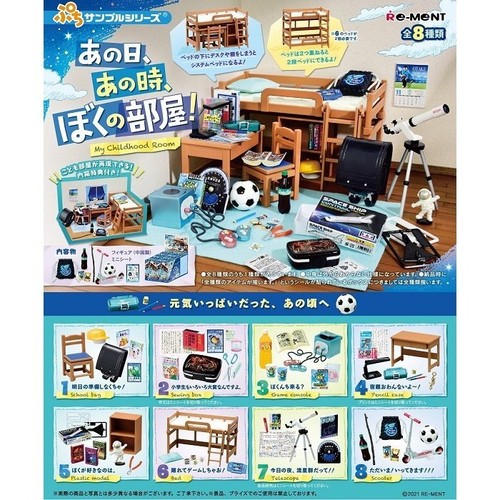 Re Ment Petite Sample Series That Day That Time My Room Full Set 8 Pcs Rement Ebay