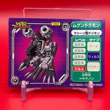 Machinedramon Digimon Adventure Mini Card TCG CCG Anime Bandai Toei Japan #59