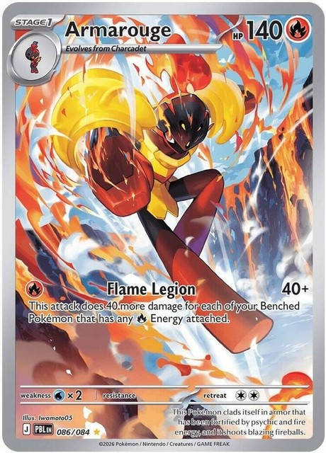 Armarouge #86 (Pitch Black)