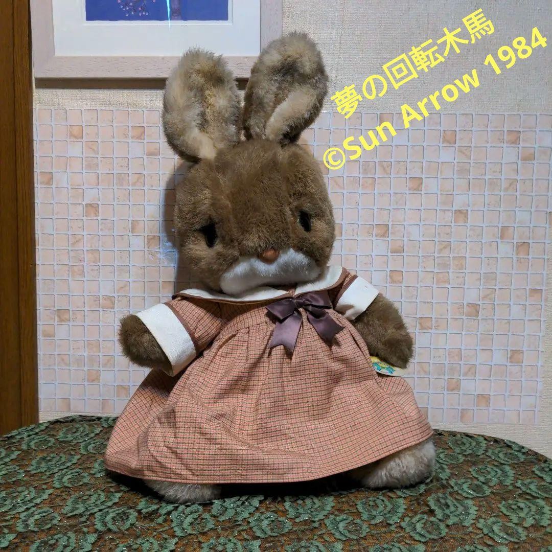 SUN ARROW Sun Arrow Rabbit Plush Toy Showa Retro Tag Brown #64c64e