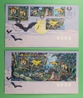 DR WHO 1997 AUSTRALIA 2 FDC CREATURES OF NIGHT COMBO S/S WILDLIFE R67299