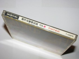 Galaxy Fraulein Yuna Remix Sega Saturn Japan import US Seller