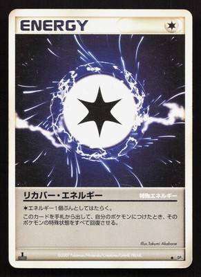 Recover Energy Moonlit Pursuit HP 1st ED Japanese Pokemon Card TCG