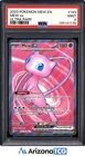 Pokemon 2023 Mew ex 193/165 Ultra Rare Scarlet & Violet 151 PSA 9