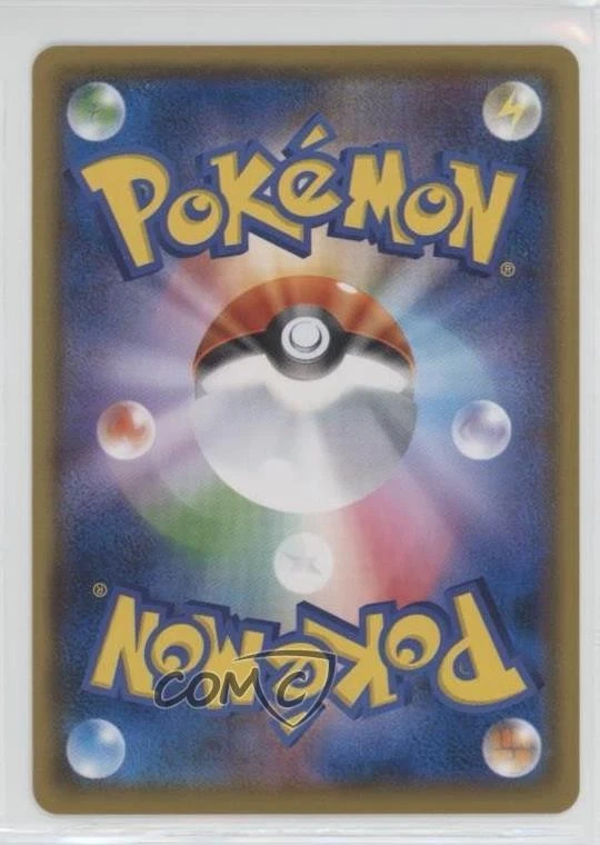 Tyrogue Japanese Pokémon Sun & Moon Double Blaze (SM10) #051 - Image 2 of 2