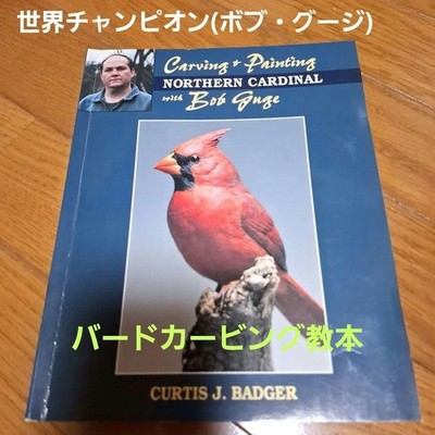 Curtis J. Badger Carving & Painting Northern Cardinal with Bob Guge Good Condit