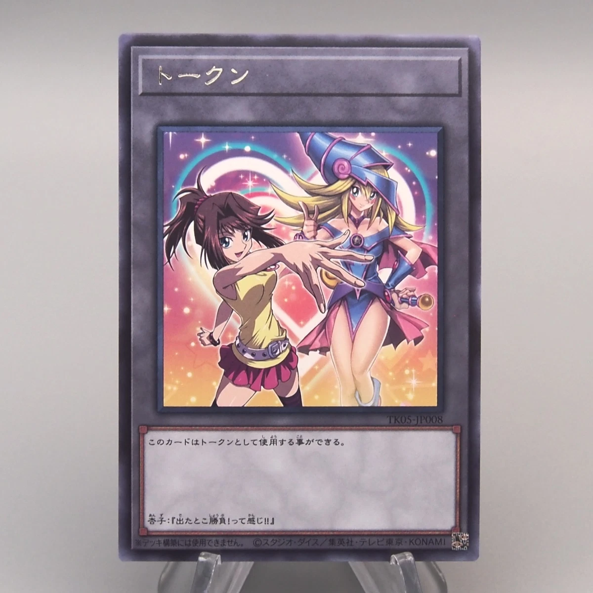 Las mejores ofertas en Chica maga oscura Yu-Gi-Oh! TCG Juego de 