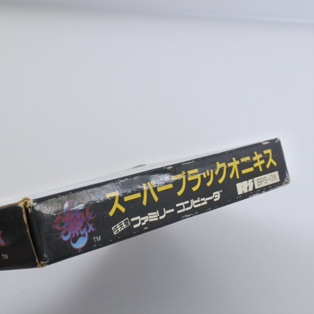 スーパーブラックオニキス Famicom] Super Black Onyx - A game where you kiss a demon - YouTube