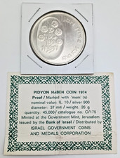 1973 Israeli Coins for sale | eBay
