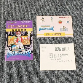 Famicom Software Model Dream Master Namcot FIr51