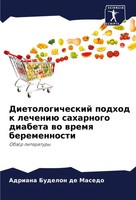 Dietologicheskij Podhod K Lecheniü Saharnogo Diabeta Wo Wremq Beremennosti Buch
