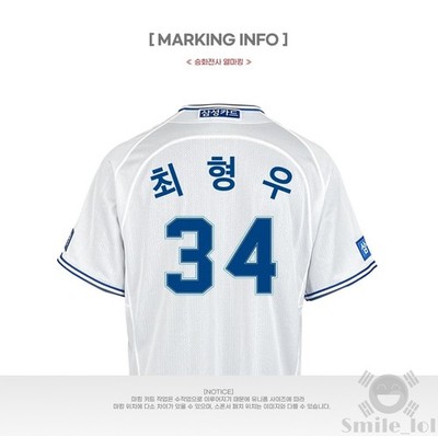 2026 KBO オールスター　サムスンライオンズ ユニフォーム　ナンバー無し KBO Korean Baseball Samsung Lions 2026 Authentic Home Jersey, $179.99