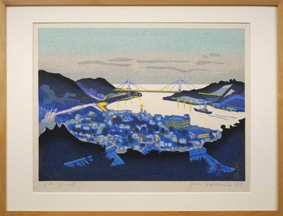 SEKINO JUNICHIRO ''Onomichi'' Woodblock Print Signed Limited