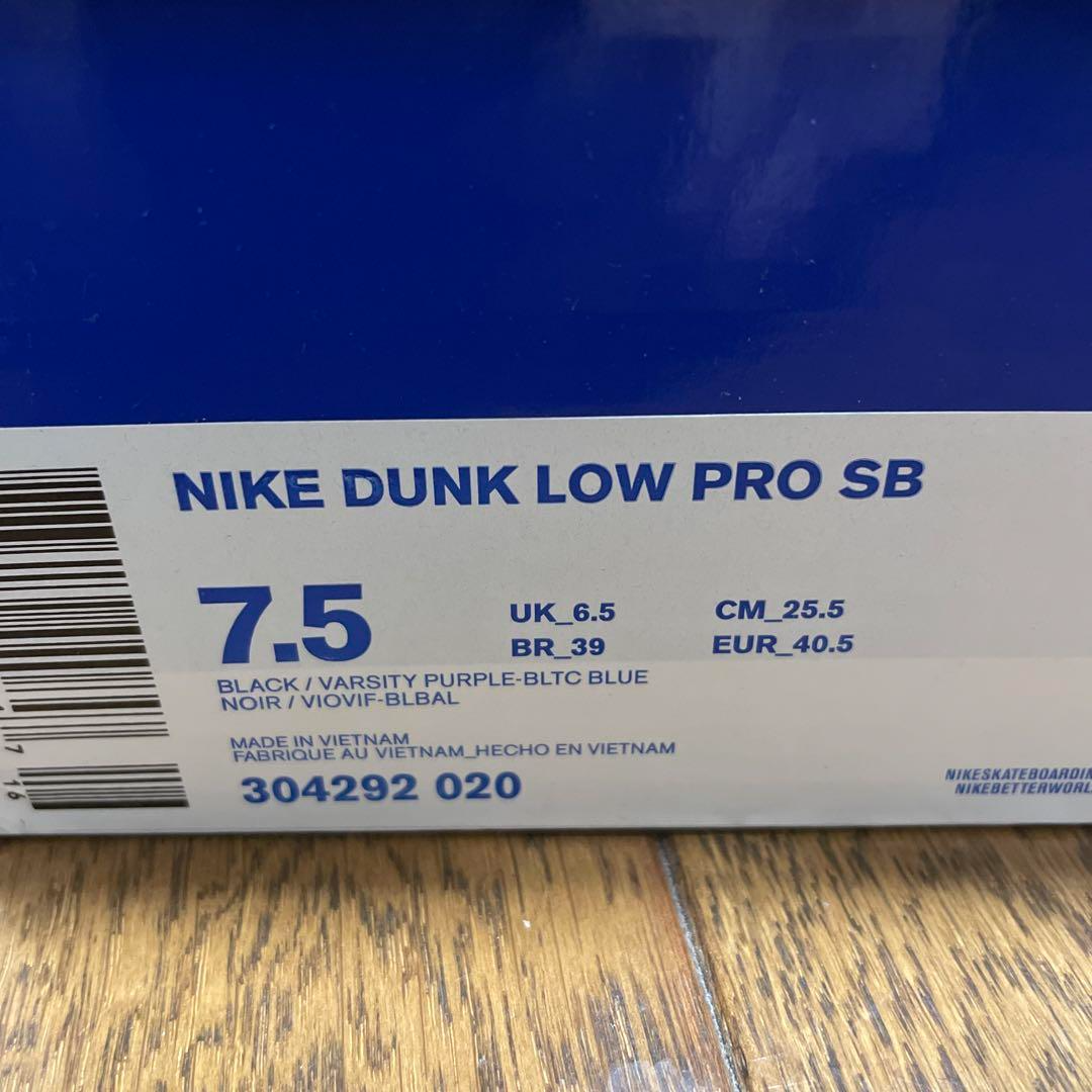 Size 7.5 - Nike Dunk Pro SB Low Skeletor for sale online | eBay Size 7.5 - Nike Dunk Pro SB Low Skeletor for sale online | eBay