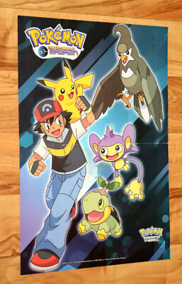 ポケモン 洋書 シール付き Pokémon Diamond Pearl２００８年 Pokémon Pokemon Diamond and Pearl very rare small poster 42x28cm