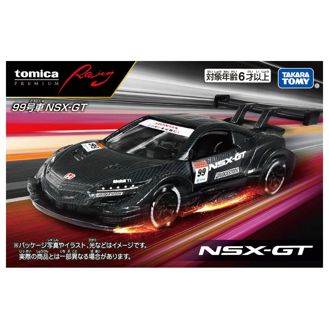 Takara Tomy Tomica Premium Racing Raybrig No.99 Honda NSX-GT