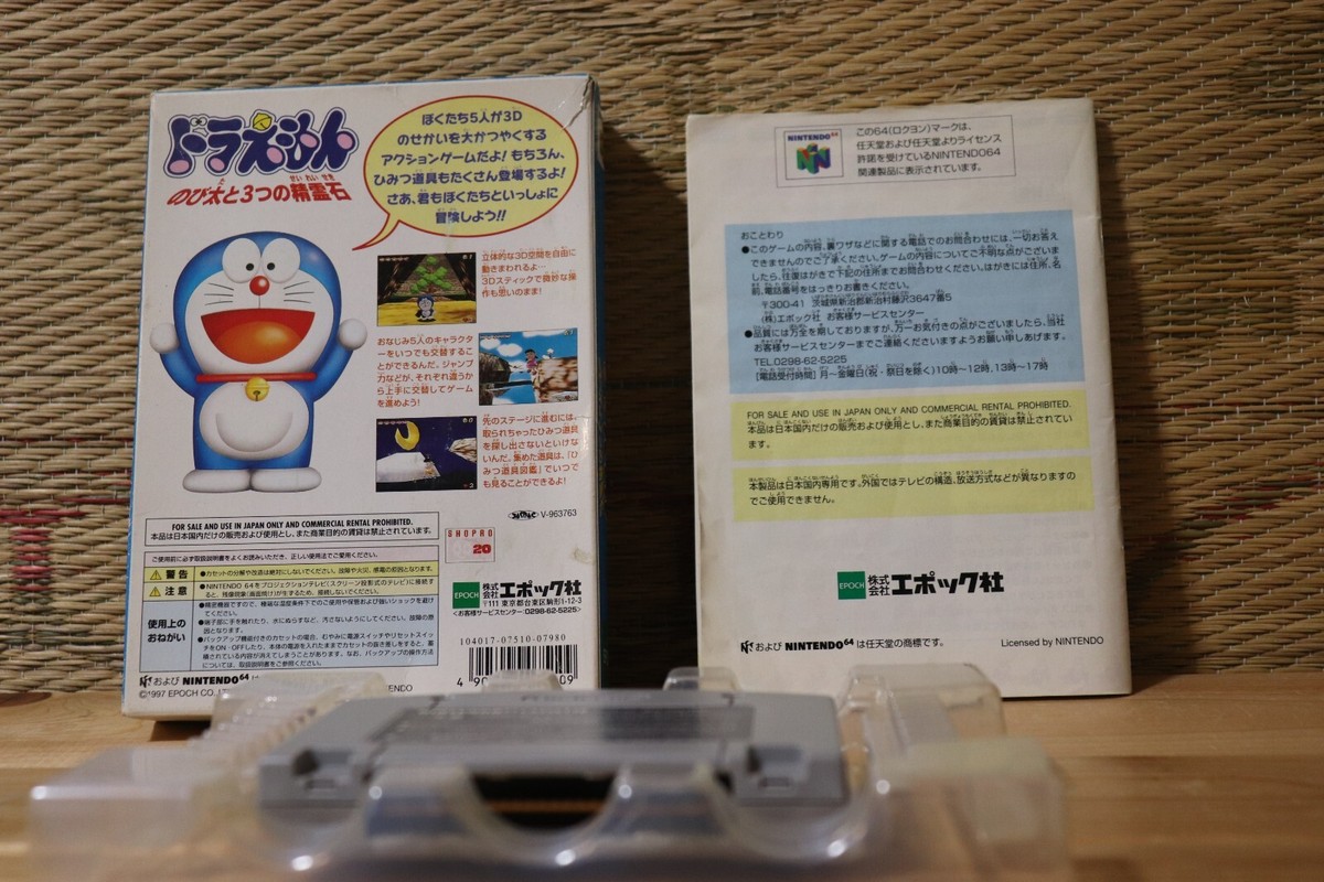 ドラえもん カード 64枚 アルバム 3冊 m92842479941_1.jpg?1712239778