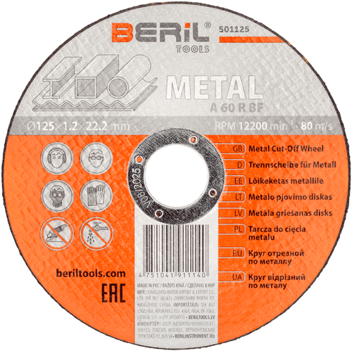 Disco flessibile smerigliatrice angolare disco da taglio 125 metallo acciaio inox acciaio 125 x 1,0 mm - Foto 1 di 11