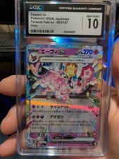 Espeon ex 063/187 - Sv8a: Terastal Fest Ex (Japanese) - CGC 10 Gem-Mint