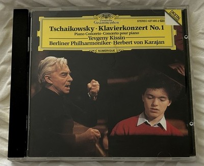 TCHAIKOVSKY-PIANO CONCERTO NO.1-1989 DG CD-KISSIN/KARAJAN-FULL SILVER RING (M/M)