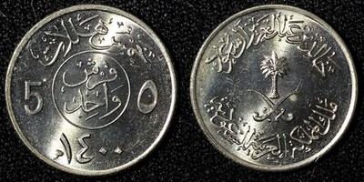 Saudi Arabia UNITED KINGDOMS AH1400 (1979) 5 Halala BU KM# 53 (28 386)