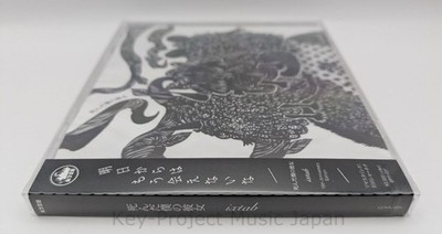 My Dead Girlfriend ixtab 2025 Reissue Album CD New J-Noise