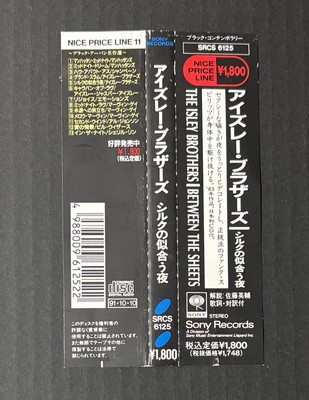 カンザキイオリ CD 3枚 PRODUCTS | カンザキイオリ Official Site