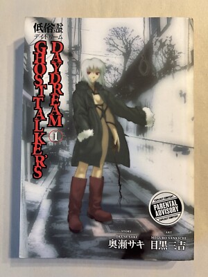 Ghosttalker s Daydream Vol 1 Manga   Saki Okuse English Ghost Talker s