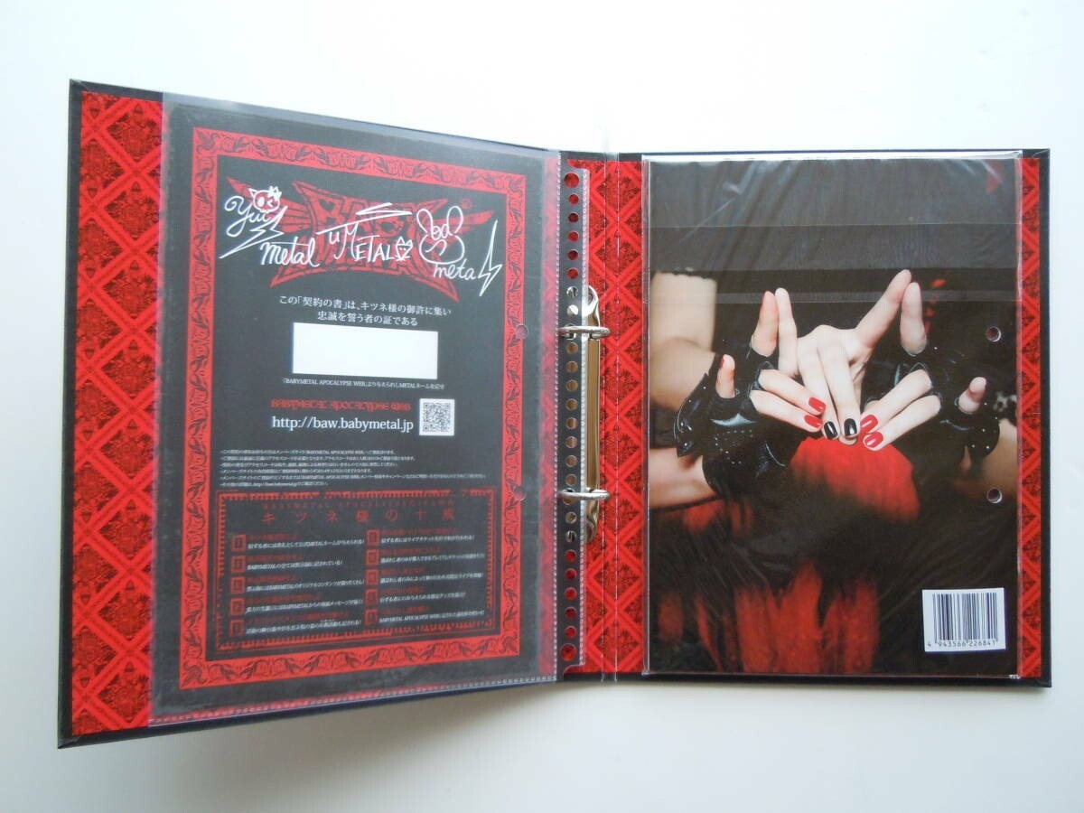 BABYL APOCALYPSE CD付き 美品】BABYMETAL APOCALYPSE