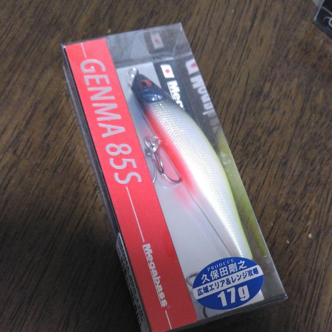 Fishing Lure Wild-1 Jointer Custom Color Megabass Gemma 85S