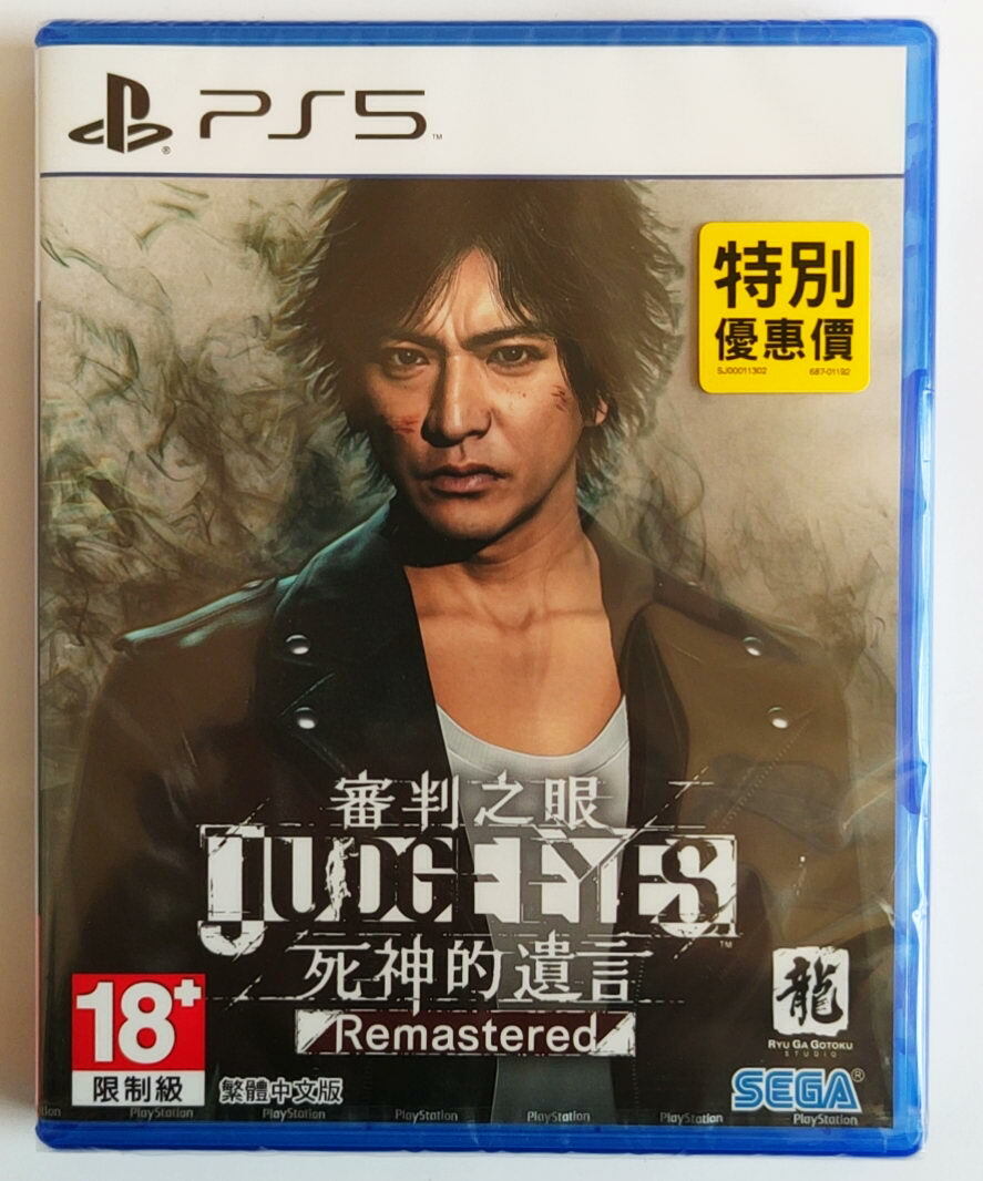 Nintendo Switch JUDGE EYES PS5 PS5 PlayStation 5 Judge Eyes Remastered 审判之眼 HK Chinese