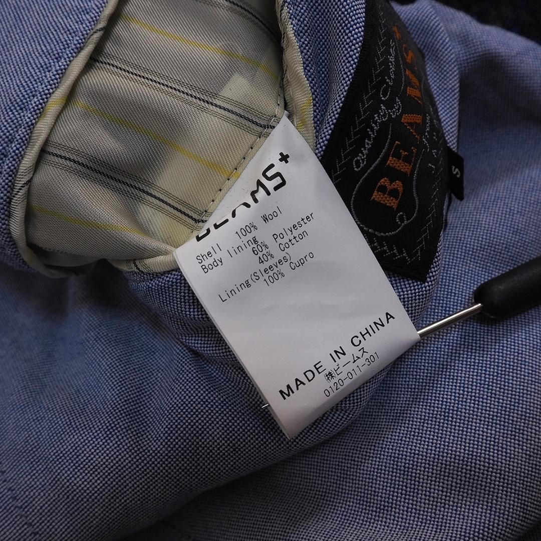 Beams Plus Patchwork Wool Tailored Jacket Size S … - image 10