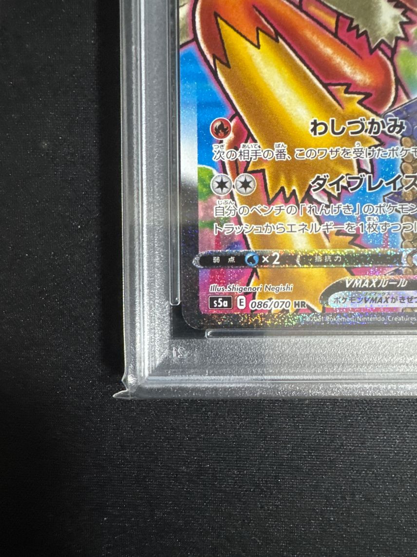 Pokémon Card Blaziken VMAX HR SA 086/070 Peerless Fighter Pokémon Card Blaziken VMAX HR SA 086/070 Peerless Fighter