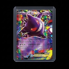 Gengar ex 048/131 Cp4: Premium Champion Pack for sale | eBay