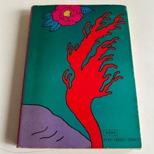 Las mejores ofertas en 1st edición Arte y fotografía libros