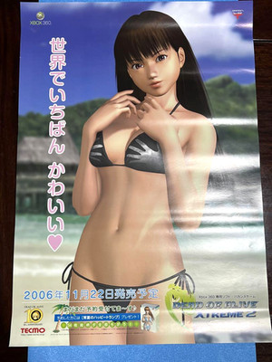 Dead or Alive Extreme 2 Werbeposter MIJ
