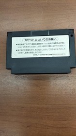 KONAMI Akumajo Legend RC845 FC NES Castlevania Classic Game Cartridge