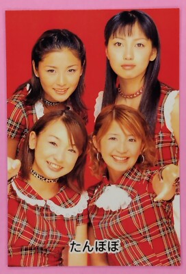 Tanpopo Morgenmusume. TCG Japan Japanese Idol COLLECTION CARD 2001 Very Rare b