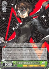 Persona 5 Trading Card Weiss Schwarz P5/S45-028 R HOLO Makoto Niijima / QUEEN