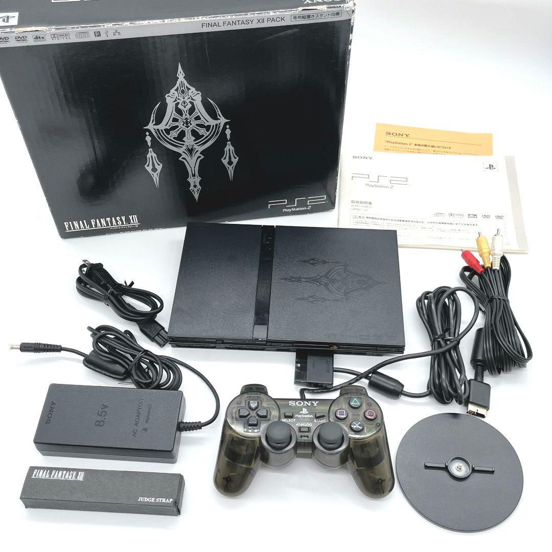 Excellent w/Box] PS2 FF 12 Final Fantasy XII SCPH-75000 Console 