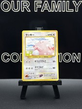 Chansey No. 113 Neo Destiny 4 Japanese 2001 Pokemon Card Regular LP
