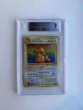 1997 Mystery Of The Fossils Dragonite Holo BGS Mint 9 Japanese