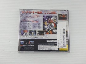 Langrisser V The End of Legend Sega Saturn JP GAME. 9000024538108
