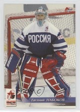 2004 World Sport Igor Larionov Farewell Game Russia Evgeni Nabokov #15 7ez