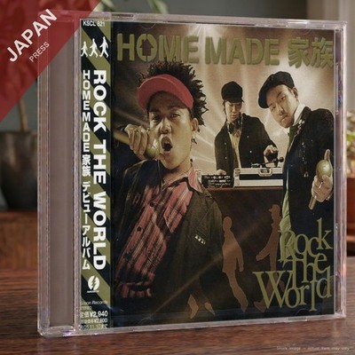 HOME MADE KAZOKU - ROCK THE WORLD (通常価格) CD Japan Import J-Pop