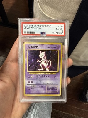 PSA 6 Mewtwo 1996 Japanese Base Set No Symbol Holo #150 | eBay