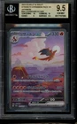 BGS 9.5 GEM MINT Pokemon Charizard ex Scarlet & Violet 151 SAR 201/165 Japanese