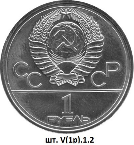 07. 1978 Russia USSR NGC MS 67 KREMLIN "VI" FOR "IV" ON CLOCK Typ I-B1 BUNC Matt - Picture 8 of 18