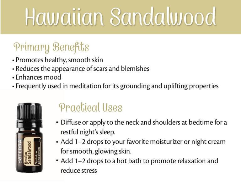 doTERRA HAWAIIAN SANDALWOOD 5ML ESSENTIAL OIL BRAND NEW SEALED